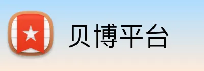 贝博平台 Logo